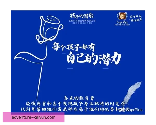 布鲁诺职业生涯展望：状态持续提升，备受关注的未来潜力