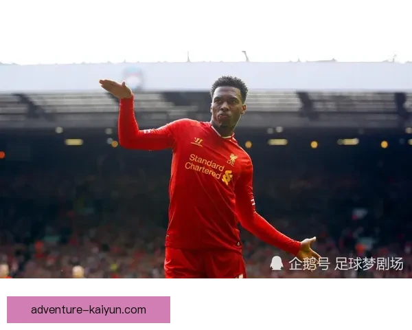 卡瓦尼前锋价值持续提升，状态稳定备受关注。