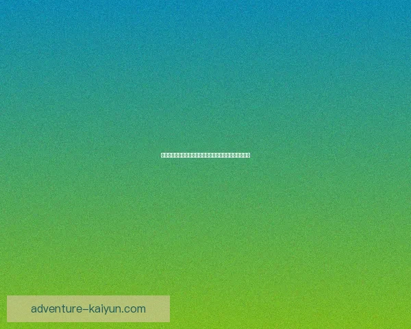 德甲自由转会盘点：解析各俱乐部夏季引援策略与球员动态